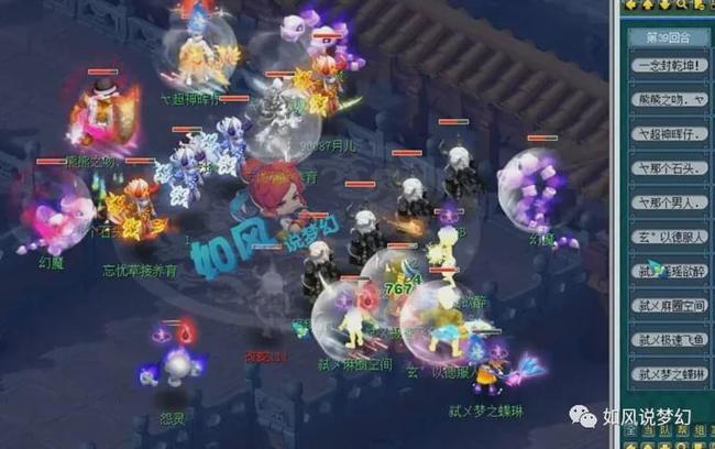 秩序的成熟
