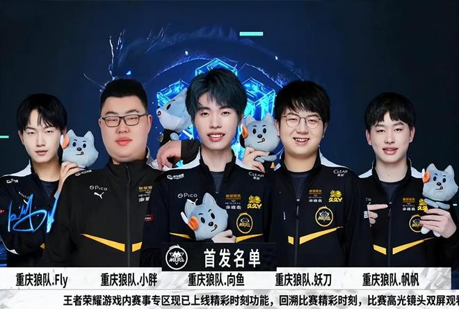首份职业合